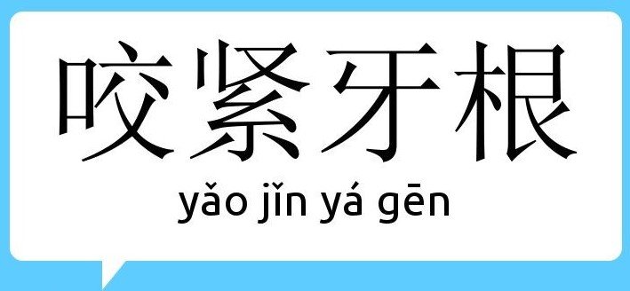 工作赚钱很痛苦 四个步骤 帮你找到未来的路 Uliasset Com