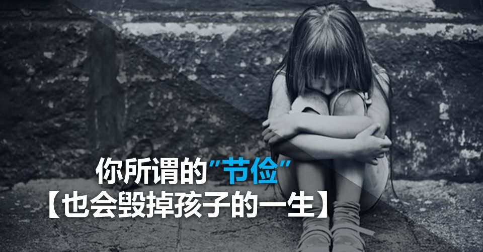 你所谓的“节俭”【也会毁掉孩子的一生】