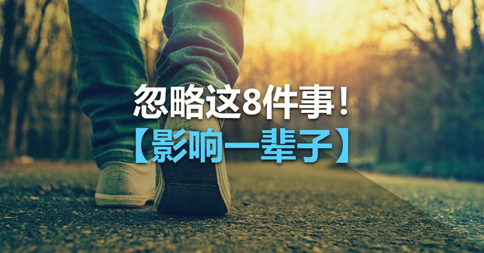 怎样达到财务自由