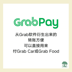 GrabPay