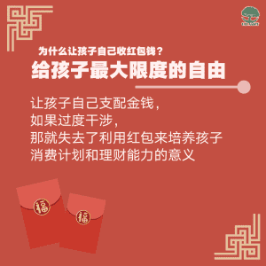 给孩子最大限度的自由