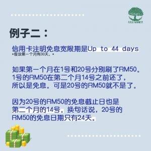 信用卡公司结账方法