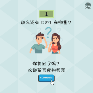 RM1在哪里