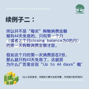 信用卡公司结账方法