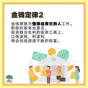 懂得运用它的人