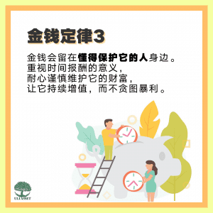 懂得保护它的人