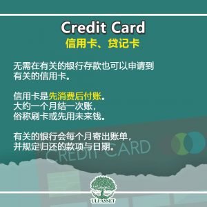 Credit Card