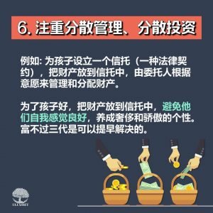 分散管理