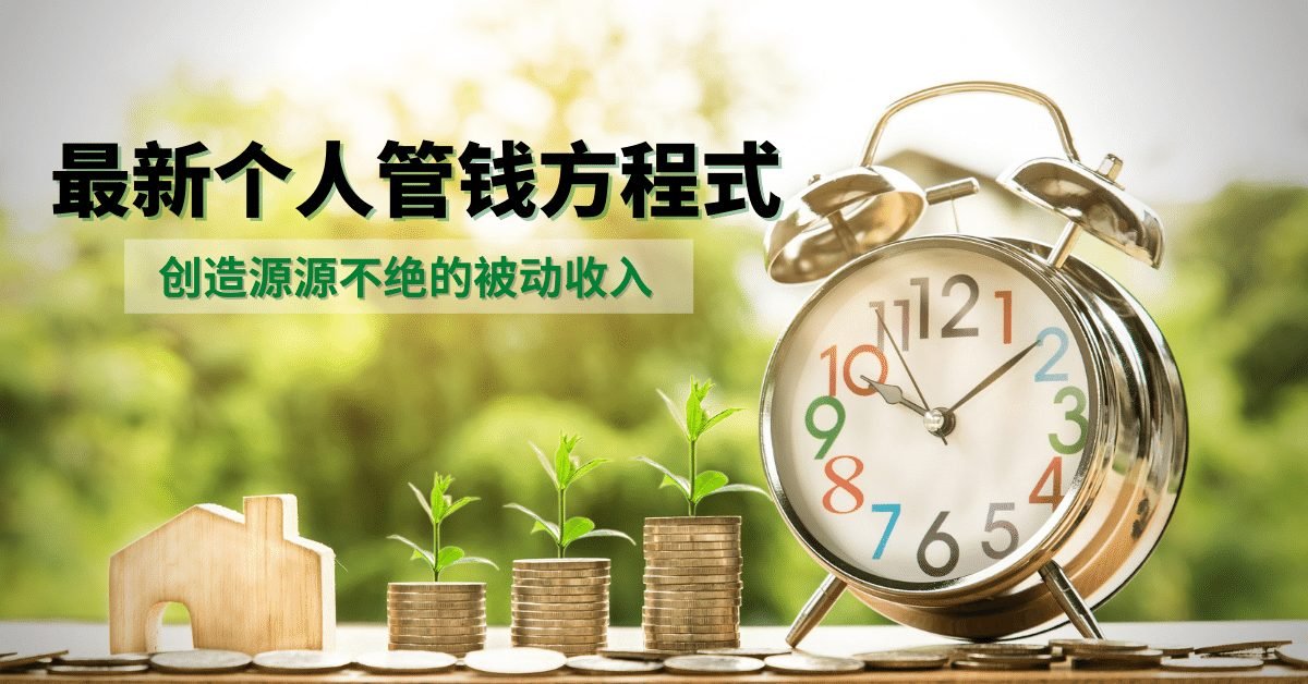 uliasset portfolio investment