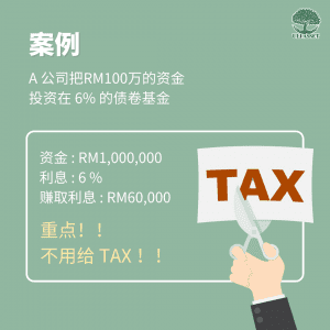 tax